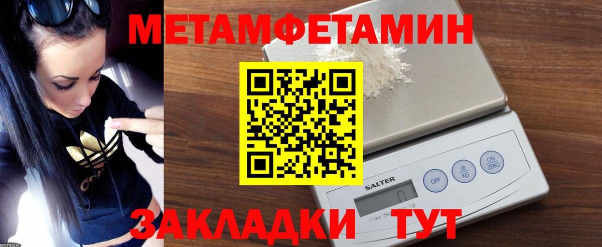 Амфетамин 97%  Амфетамин  АМФЕТАМИН  Калуга  Вход с VPN 