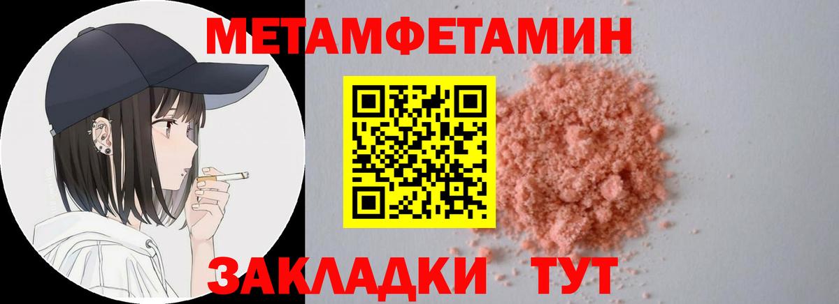 Amphetamine VHQ Калуга