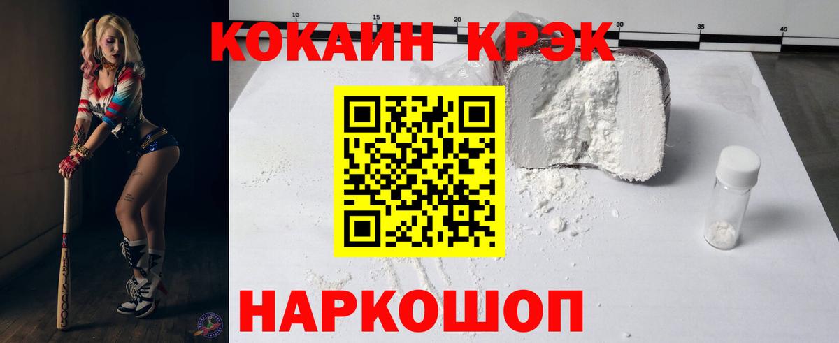 Кокаин 98%  Кокаин 98%  Калуга  Вход с VPN 