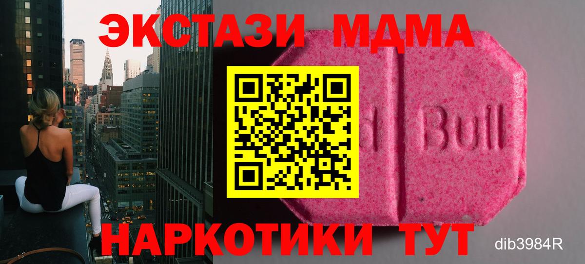 Галлюциногенные грибы Калуга