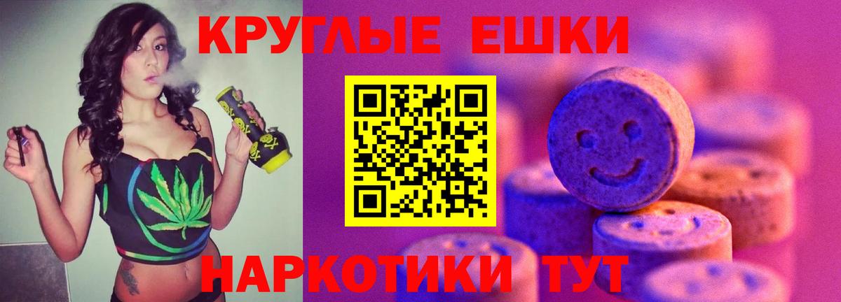 Ecstasy ешки Калуга