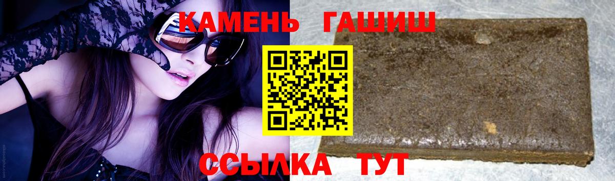 Гашиш ice o lator Калуга