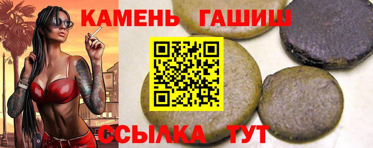 Гашиш AMNESIA HAZE  ГАШИШ  Вход с VPN  Калуга  ГАШИШ ice o lator 