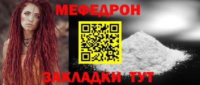 МДПВ Краснознаменск