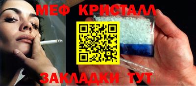 каннабис Краснодар