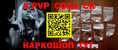 мефедрон Краснокаменск