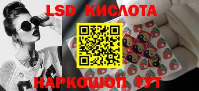 каннабис Краснодар