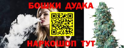 мефедрон Краснокаменск