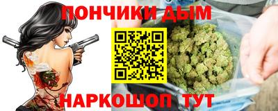каннабис Краснодар