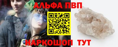 каннабис Краснодар