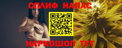 каннабис Краснодар