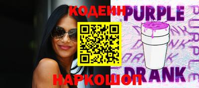 мефедрон Краснокаменск