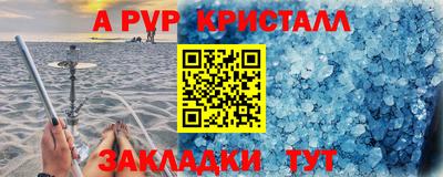 мефедрон Краснокаменск
