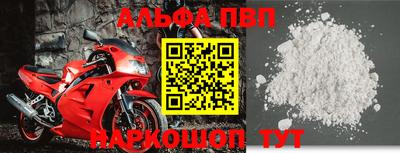 мефедрон Краснокаменск