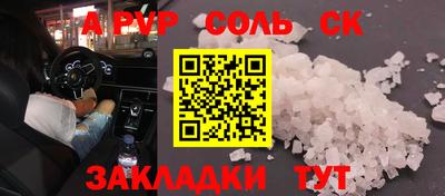 каннабис Краснодар