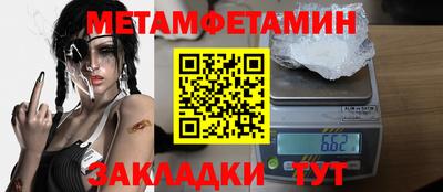 мефедрон Краснокаменск