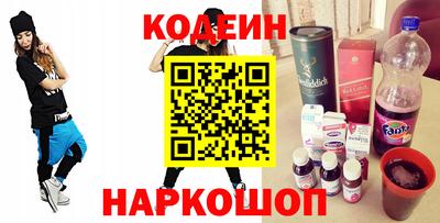 мефедрон Краснокаменск