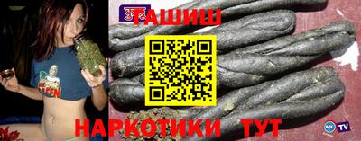 каннабис Краснодар