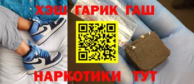мефедрон Краснокаменск