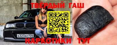 мефедрон Краснокаменск