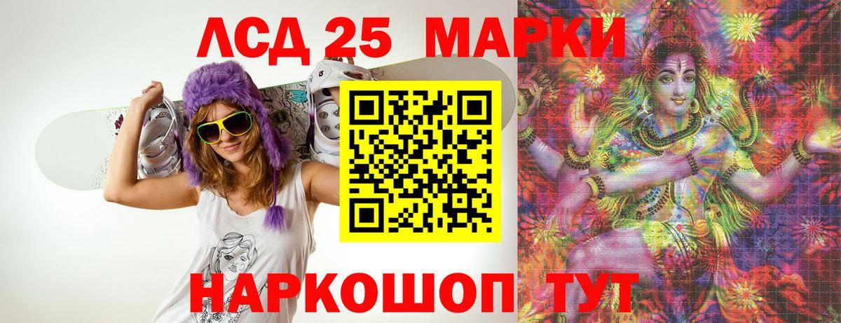 LSD-25 экстази ecstasy Калуга