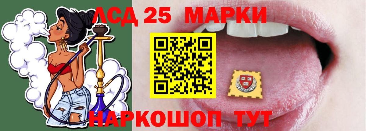 ЛСД экстази ecstasy  Вход с VPN  LSD-25 экстази  Калуга  ЛСД экстази ecstasy 
