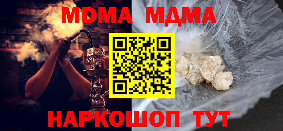 A-PVP СК кристаллы  Вход с VPN  Марихуана  МЕФ кристаллы  Метамфетамин  Калуга  Гашиш 