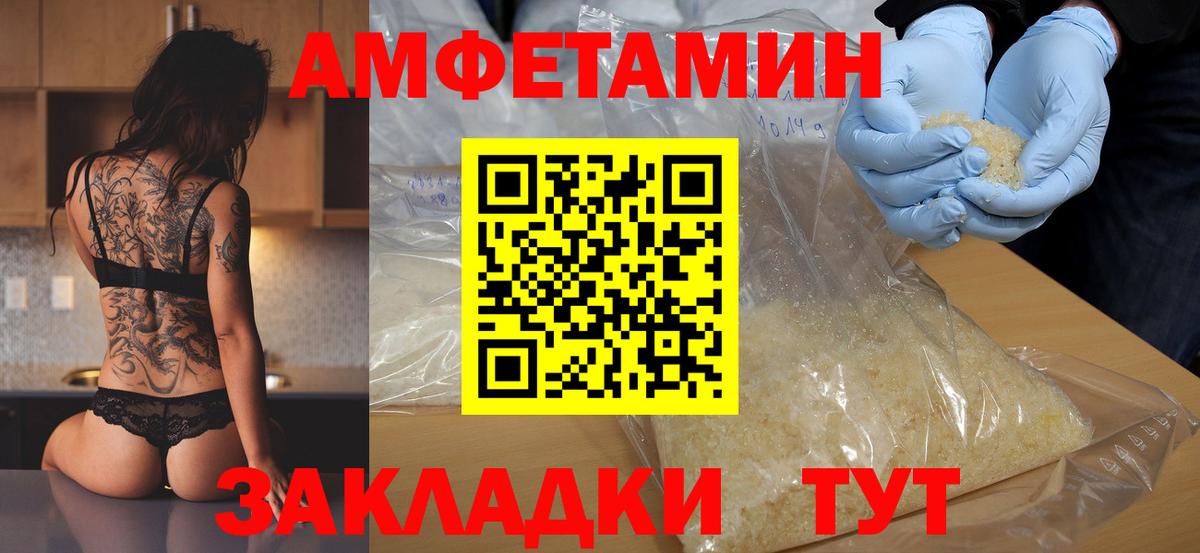 Первитин  Метамфетамин Methamphetamine  Вход с VPN  Калуга 