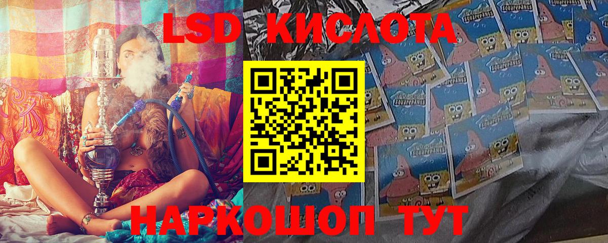 Наркотические марки 1,8мг Калуга