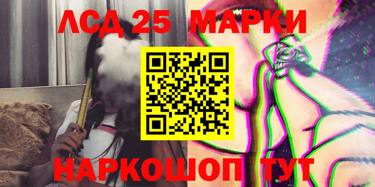 Марки N-bome  Вход с VPN  Калуга  Марки N-bome 1500мкг 