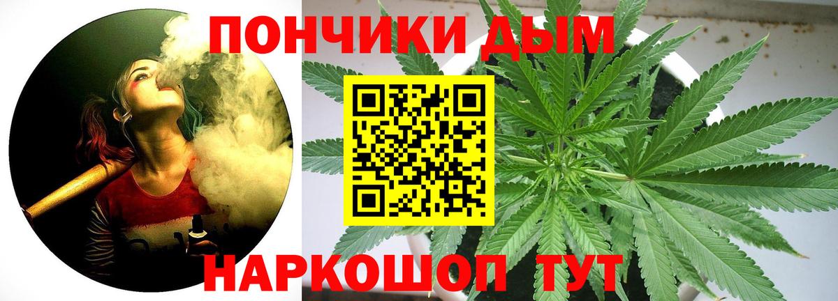 Калуга  Канабис ГИДРОПОН  Вход с VPN  Конопля White Widow 