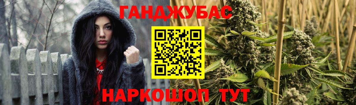 Бошки марихуана AK-47 Калуга